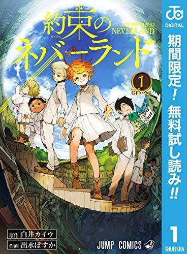 ファンタジー漫画の人気おすすめランキング30選 恋愛 異世界 王宮 ダークファンタジー セレクト Gooランキング