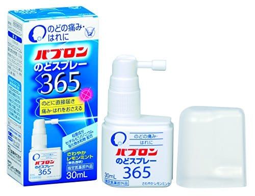 21年最新版 喉スプレーの人気おすすめランキング15選 アズレン系も セレクト Gooランキング
