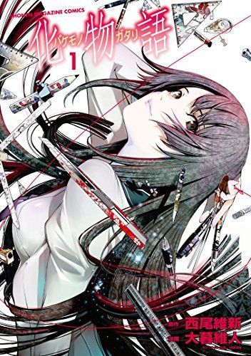 週刊少年マガジンの人気おすすめランキング選 バトル系 ラブコメ系 スポーツ系 セレクト Gooランキング