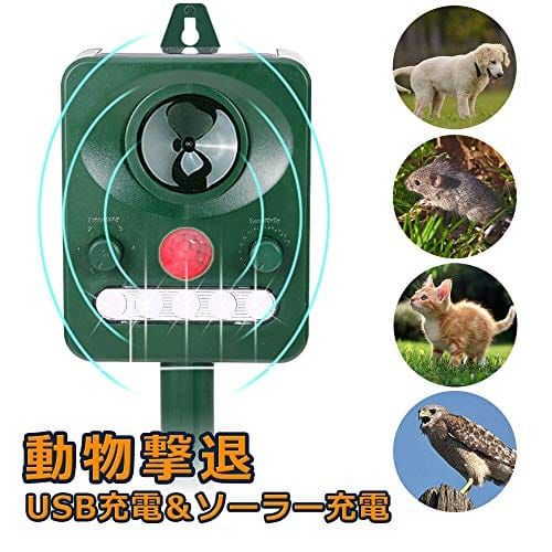 超音波ネズミ駆除の人気おすすめランキング15選 効果的な使い方も セレクト Gooランキング