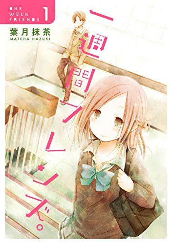 4コマ漫画の人気おすすめランキング25選 空き時間に楽しめる セレクト Gooランキング