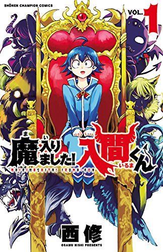 週刊少年チャンピオン掲載の人気おすすめ漫画ランキング30選 名作から最新作まで セレクト Gooランキング