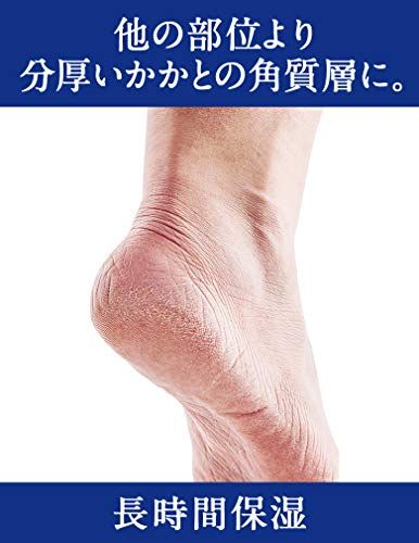 21年最新版 かかとクリームの人気おすすめランキング選 Ldk セレクト Gooランキング