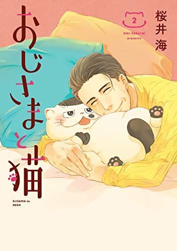 21年最新版 猫漫画の人気おすすめランキング15選 笑って泣けて癒される セレクト Gooランキング