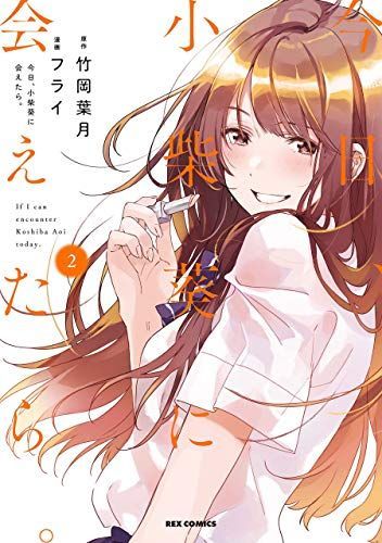 300人が選ぶ ラブコメ漫画の人気おすすめランキング50選 21年最新版 セレクト Gooランキング 300人が選ぶ ラブコメ漫画の人気おすすめランキング50選 21年最新版 セレクト Gooランキング