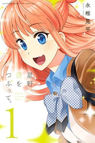 300人が選ぶ ラブコメ漫画の人気おすすめランキング50選 21年最新版 セレクト Gooランキング 300人が選ぶ ラブコメ漫画の人気おすすめランキング50選 21年最新版 セレクト Gooランキング