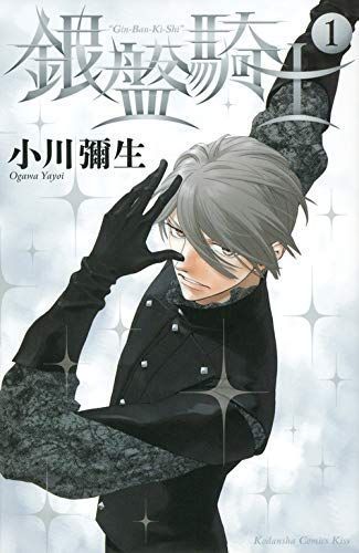 漫画好き300名に調査 完結済み漫画の人気おすすめランキング52選 21年最新版 セレクト Gooランキング