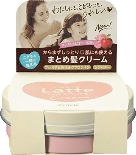 21年最新版 ヘアクリームの人気おすすめランキング15選 メンズもレディースも セレクト Gooランキング