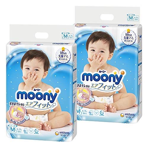 21年最新版 コスパのいいおむつの人気おすすめランキング25選 デリケートな肌に セレクト Gooランキング