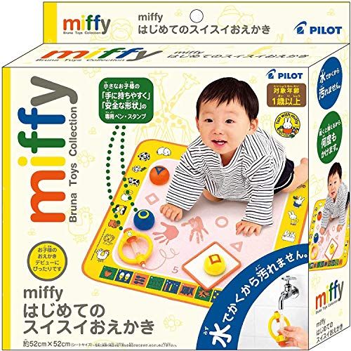 21年最新版 お絵かきボードの人気おすすめランキング15選 シンプルなものも セレクト Gooランキング