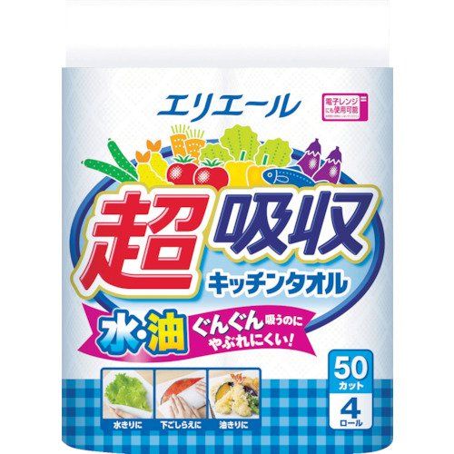 21年最新版 キッチンペーパーの人気おすすめランキング選 マスクも作れる セレクト Gooランキング