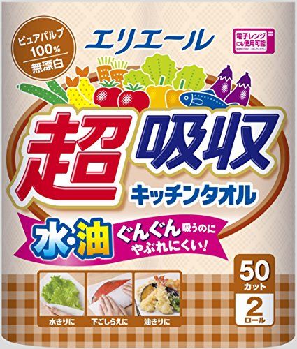 21年最新版 キッチンペーパーの人気おすすめランキング選 マスクも作れる セレクト Gooランキング