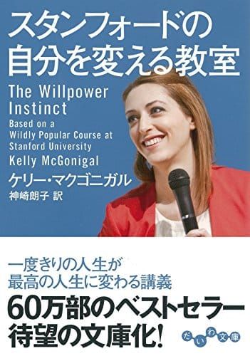 21年最新版 人生を変えた本の人気おすすめランキング選 絶対に読むべき セレクト Gooランキング 21年最新版 人生を変えた本の人気おすすめランキング選 絶対に読むべき セレクト Gooランキング