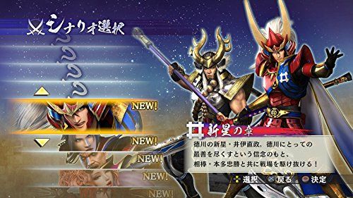 2021年最新版 戦国無双の人気おすすめランキング20選 Ps4最新作も セレクト Gooランキング