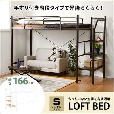 21年最新版 ロフトベッドの人気おすすめランキング25選 子供から大人まで セレクト Gooランキング