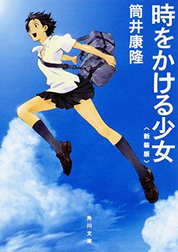 21年最新版 筒井康隆の人気おすすめ本ランキング15選 Sf小説の第一人者 セレクト Gooランキング