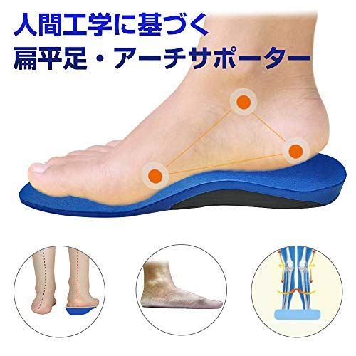 21年最新版 テニスシューズインソールの人気おすすめランキング15選 ヨネックスからシダスまで紹介 セレクト Gooランキング