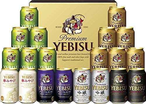 21年最新版 ギフト用ビールの人気おすすめランキング15選 最高級銘柄 おしゃれな詰め合わせも紹介 セレクト Gooランキング