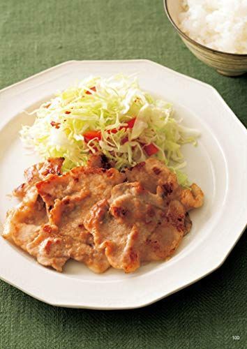 21年最新版 減塩レシピ本の人気おすすめランキング10選 おしゃれで話題 セレクト Gooランキング