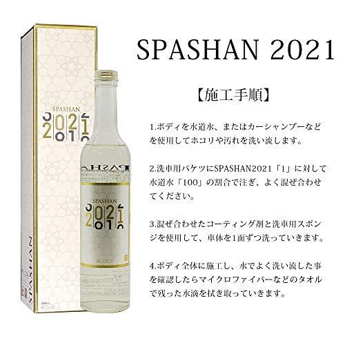 21年最新版 車用コーティング剤の人気おすすめランキング30選 大切な愛車を守るために セレクト Gooランキング