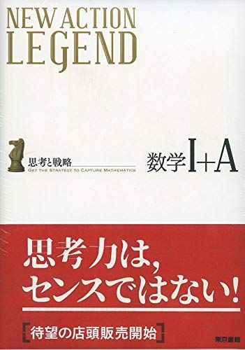 21年最新版 数学の参考書の人気おすすめランキング15選 大学受験の鍵 セレクト Gooランキング