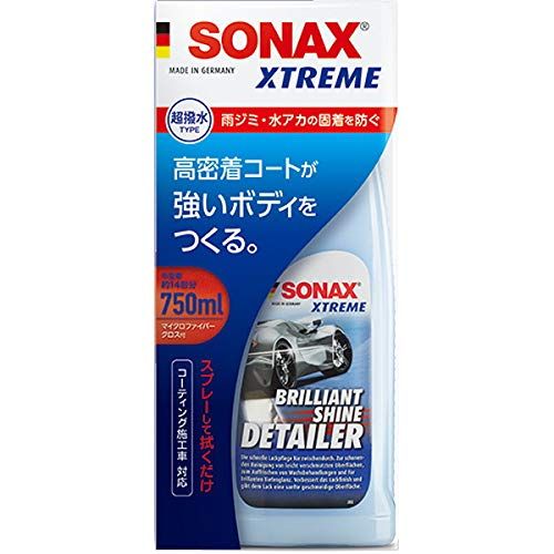 21年最新版 車用コーティング剤の人気おすすめランキング30選 大切な愛車を守るために セレクト Gooランキング