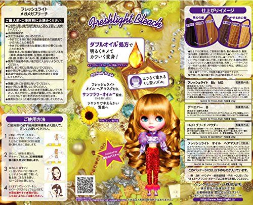 21年最新版 カラーの土台作り ブリーチ剤の人気おすすめランキング10選 初心者向けも セレクト Gooランキング