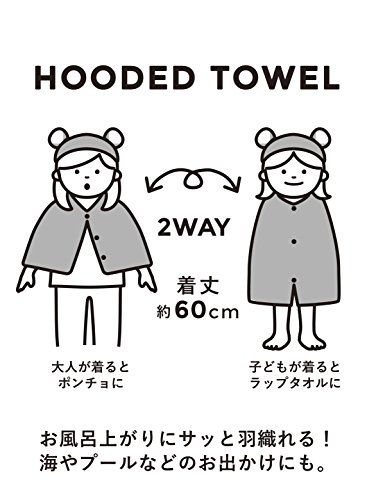 ラップタオルの人気おすすめランキング15選 大人用も紹介 セレクト Gooランキング