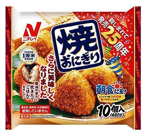 21年最新版 冷凍おにぎりの人気おすすめランキング16選 アレンジレシピも セレクト Gooランキング
