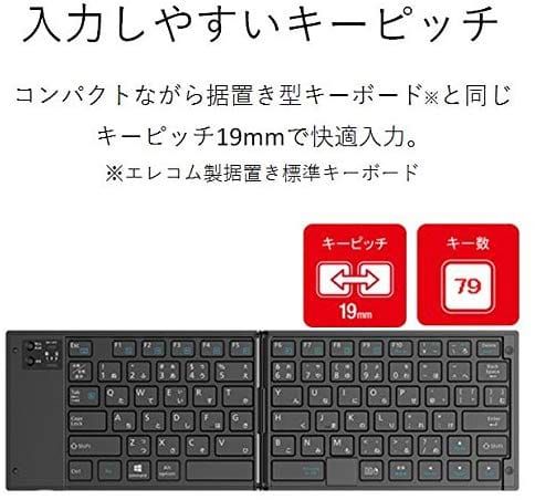 21年最新版 折りたたみキーボードの人気おすすめランキング選 フルサイズも セレクト Gooランキング