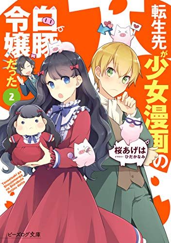 21年最新版 吉田秋生の人気おすすめ漫画ランキング5選 奥深いストーリーを生み出す天才漫画家 セレクト Gooランキング