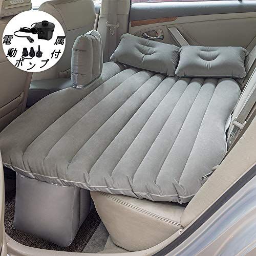 21年最新版 車中泊マットの人気おすすめランキング15選 セレクト Gooランキング