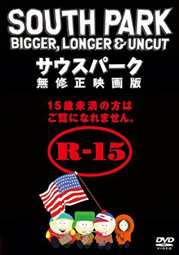 21年最新版 洋画アニメの人気おすすめランキング30選 子どもから大人まで必見 セレクト Gooランキング