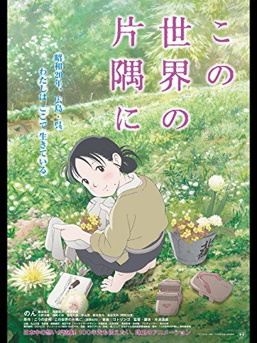 21年最新版 戦争アニメの人気おすすめランキング15選 戦略系から戦争恋愛系まで セレクト Gooランキング