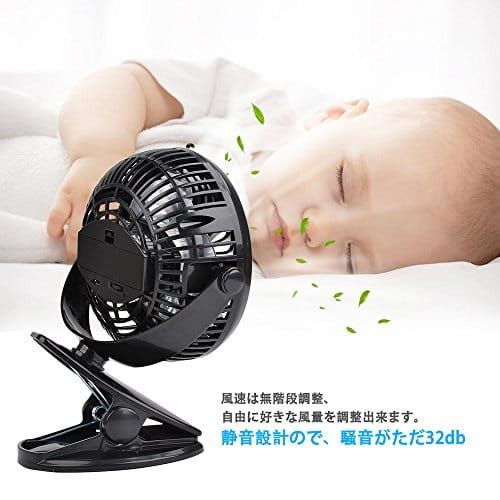 21年最新版 卓上扇風機の人気おすすめランキング選 コンパクトで便利 セレクト Gooランキング