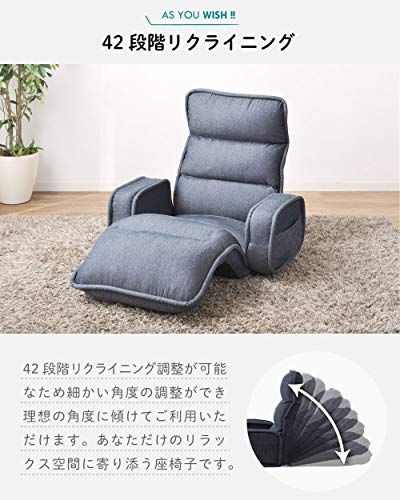 21年最新版 おしゃれな座椅子の人気おすすめランキング15選 リクライニング機能付き セレクト Gooランキング