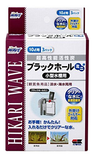 21年最新版 ろ材の人気おすすめランキング選 金魚や熱帯魚の水槽をキレイに セレクト Gooランキング