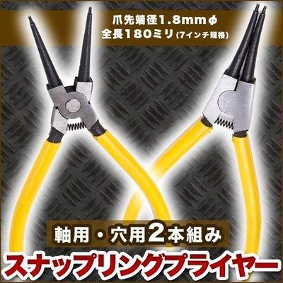 21年最新版 スナップリングプライヤーの人気おすすめランキング10選 強力に固定 セレクト Gooランキング
