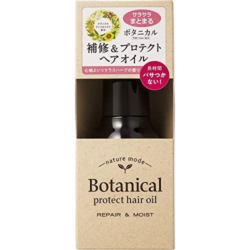美容ライター監修 スタイリング剤の人気おすすめランキング選 市販の人気商品も セレクト Gooランキング