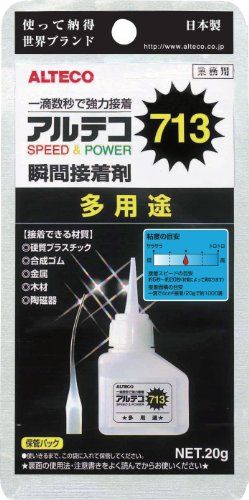 21年最新版 アクリル接着剤の人気おすすめランキング15選 強力な接着に セレクト Gooランキング