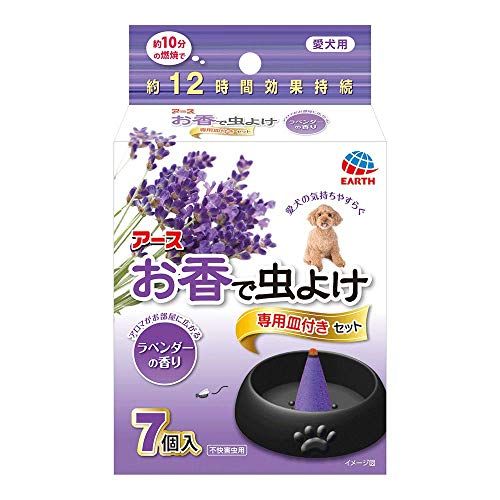 21年最新版 虫除けになるお香の人気おすすめランキング15選 アロマで防虫 セレクト Gooランキング
