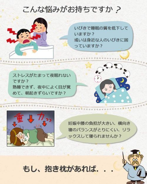 妊婦さん用抱き枕の人気おすすめランキング15選 シムス体位を取りやすいものや授乳クッション兼用タイプも セレクト Gooランキング