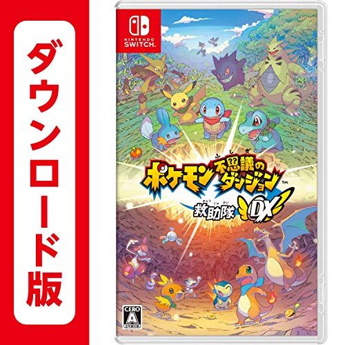 Switchダウンロードソフトの人気おすすめランキング25選 神ゲーやセールで安い商品も セレクト Gooランキング