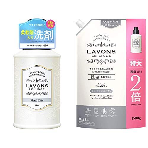 ラボンの柔軟剤の人気おすすめランキング12選 口コミやおすすめの組み合わせもご紹介 セレクト Gooランキング