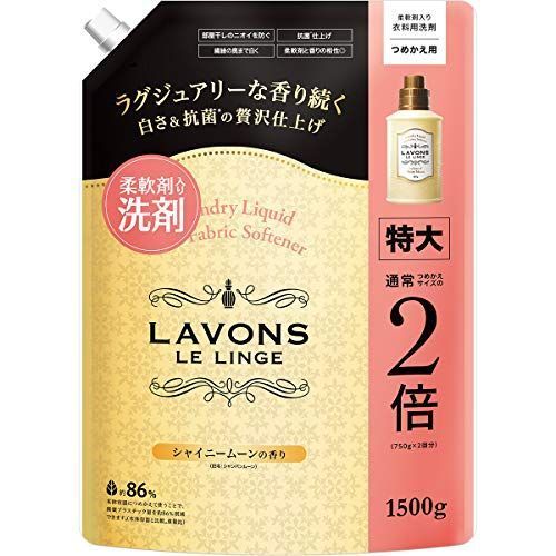 21年最新版 柔軟剤入り洗剤の人気おすすめランキング15選 毎日いい匂い セレクト Gooランキング