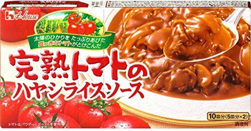 ハヤシライスのルー人気おすすめランキング15選 アレンジレシピや隠し味もご紹介 セレクト Gooランキング