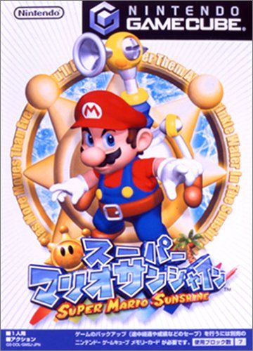 21年最新版 ゲームキューブソフトの人気おすすめランキング15選 名作揃い セレクト Gooランキング
