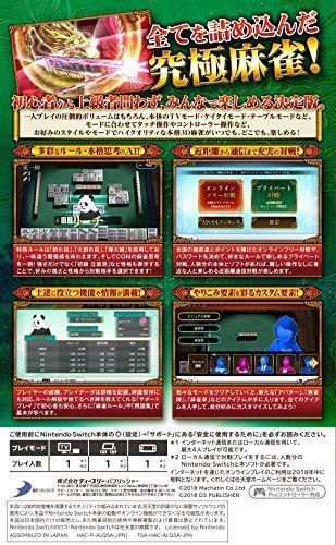 スイッチの麻雀ゲームソフト人気おすすめランキング10選 ダウンロード オンライン版も紹介 セレクト Gooランキング