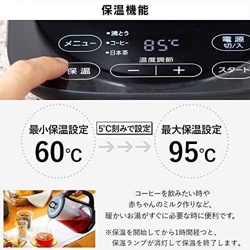 21年最新版 国内メーカーの電気ケトル人気おすすめランキング15選 使いやすさが重要 セレクト Gooランキング
