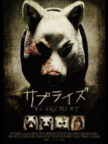 21年最新版 サスペンス洋画の人気おすすめランキング25選 傑作 隠れた名作 どんでん返し映画など セレクト Gooランキング